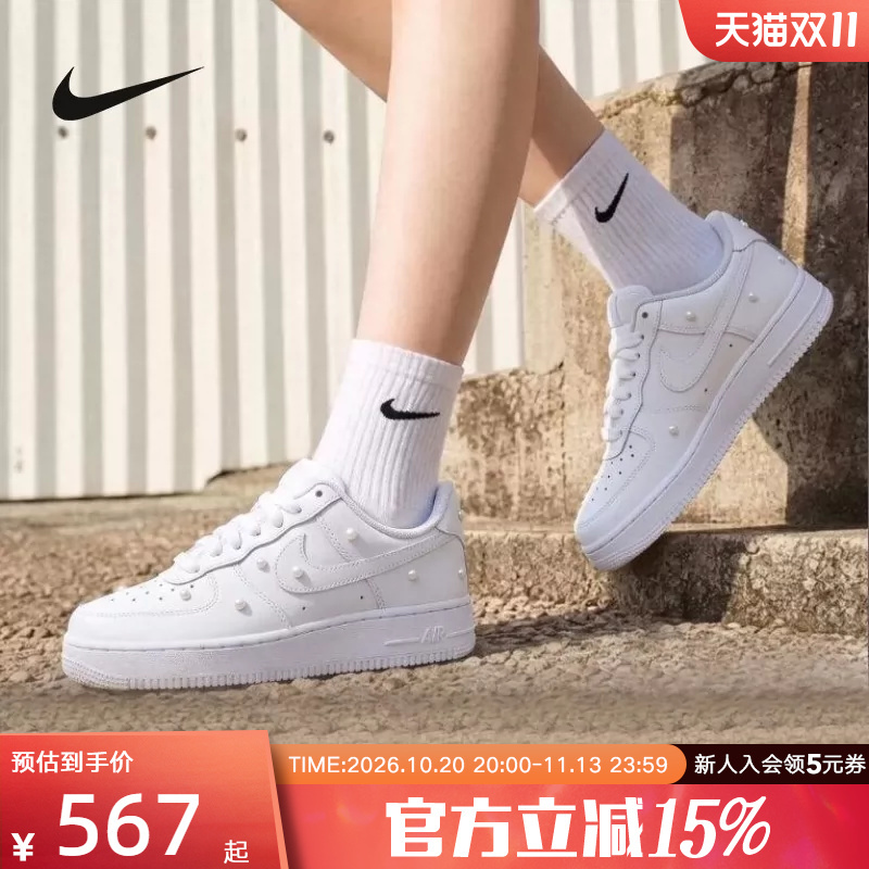 Nike Nike Women's Shoes New Air Force1 Low-Top Versatile White Shoes Air Force Casual Shoes Iq0133-101