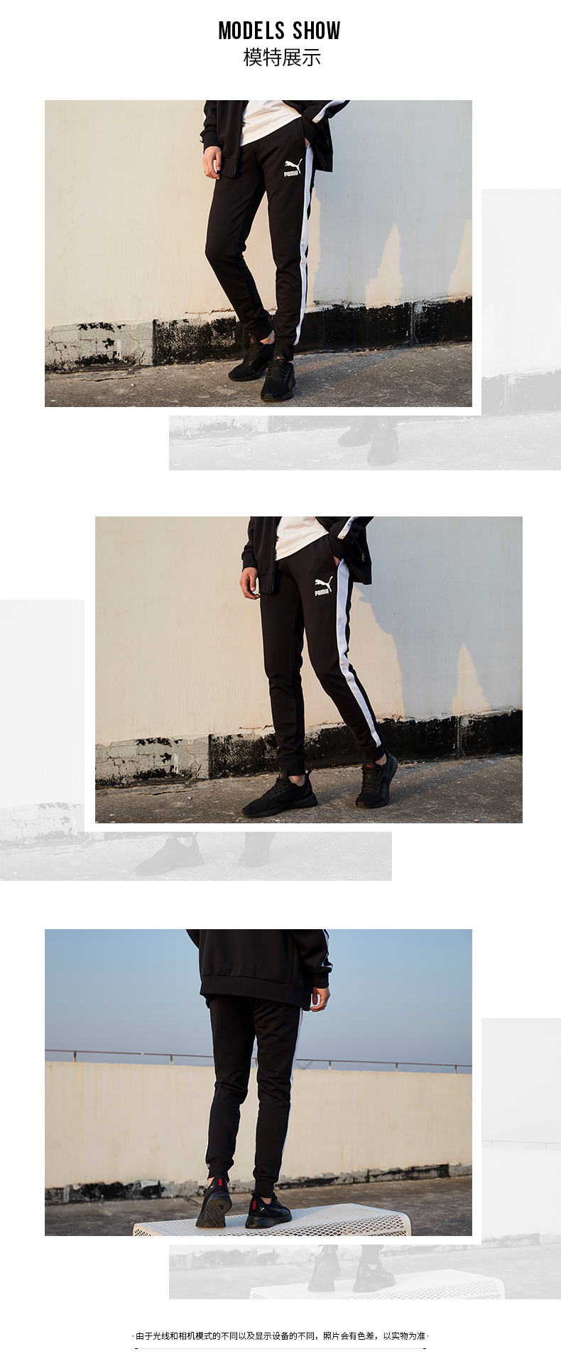 Survetement homme - Ref 3444751 Image 13