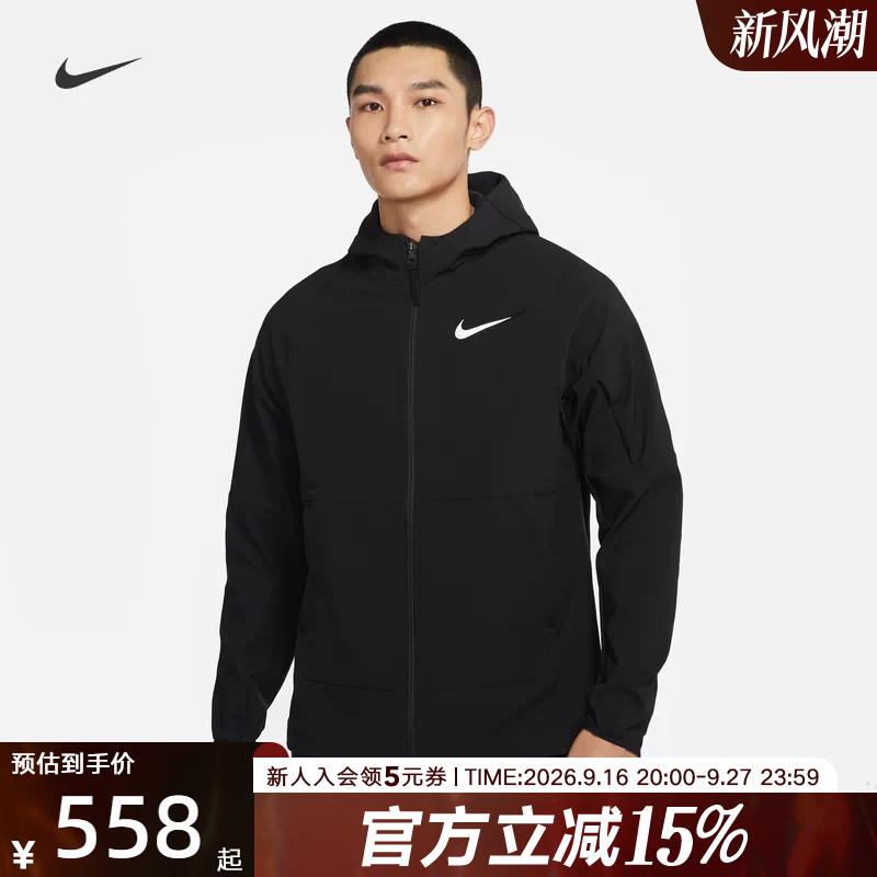 Nike Pro Vent Max Men's Autumn Training Hooded Fleece Jacket Dq6594-010 Nike Pro Vent Max Men's Autumn Training Hooded Fleece Jacket Dq6594-010