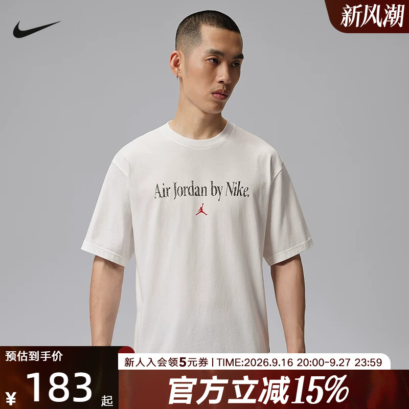 Jordan Nike Men's T-Shirt New Cotton Back Aj1 Shoe Pattern Sports Casual Short-Sleeved Ix1577-100 Jordan Nike Men's T-Shirt New Cotton Back Aj1 Shoe Pattern Sports Casual Short-Sleeved Ix1577-100