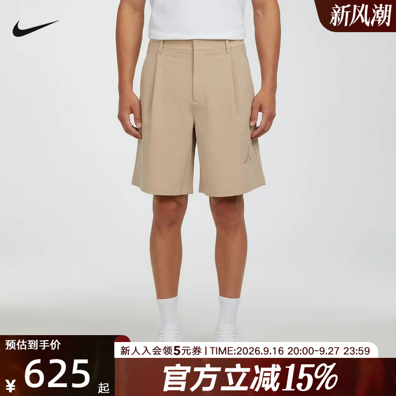 Jordan Nike Men's Water-Repellent Golf Shorts Summer Loose Breathable Sports Shorts Iq4000-286
