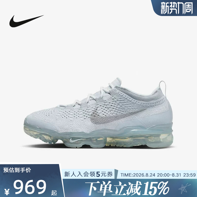 Nike Men's Shoes Air Vapormax Fk Full-Length Air-Cushioned Sports Running Shoes Dv1678-002 Nike Men's Shoes Air Vapormax Fk Full-Length Air-Cushioned Sports Running Shoes Dv1678-002