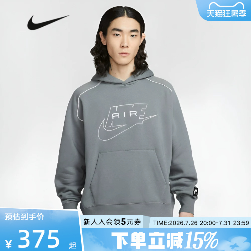 Nike Hooded Sweatshirt Men's New Long-Sleeved Loose Warm Top Couple's Hoodie Sportswear If1267-084