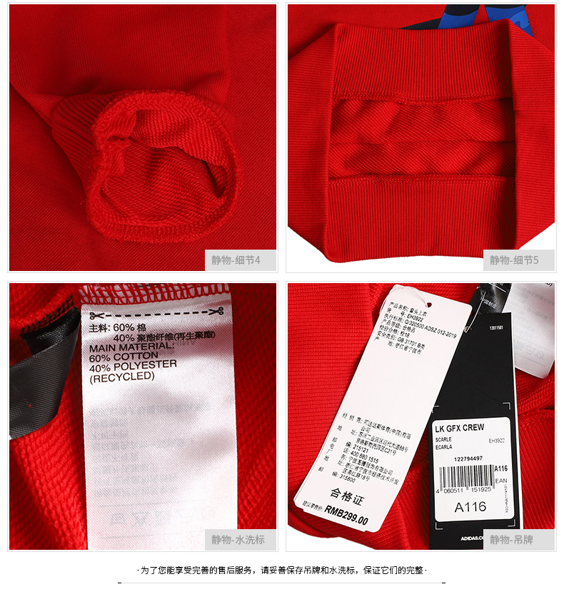 Adidas Adidas quần áo nam 2019 mùa thu mới cổ tròn áo len thể thao giản dị áo thun EH3922 - Thể thao lông cừu / jumper ao sweater