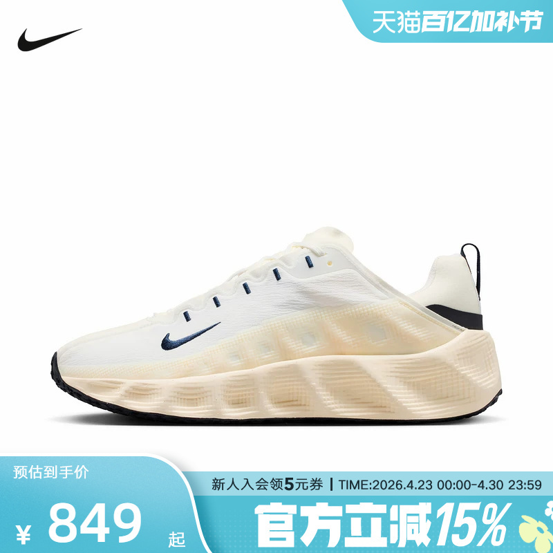 Nike Nike Men's Shoes Nike Ava Rover Cushioning Breathable Thick-Soled Sports Casual Shoes Dx4215-102