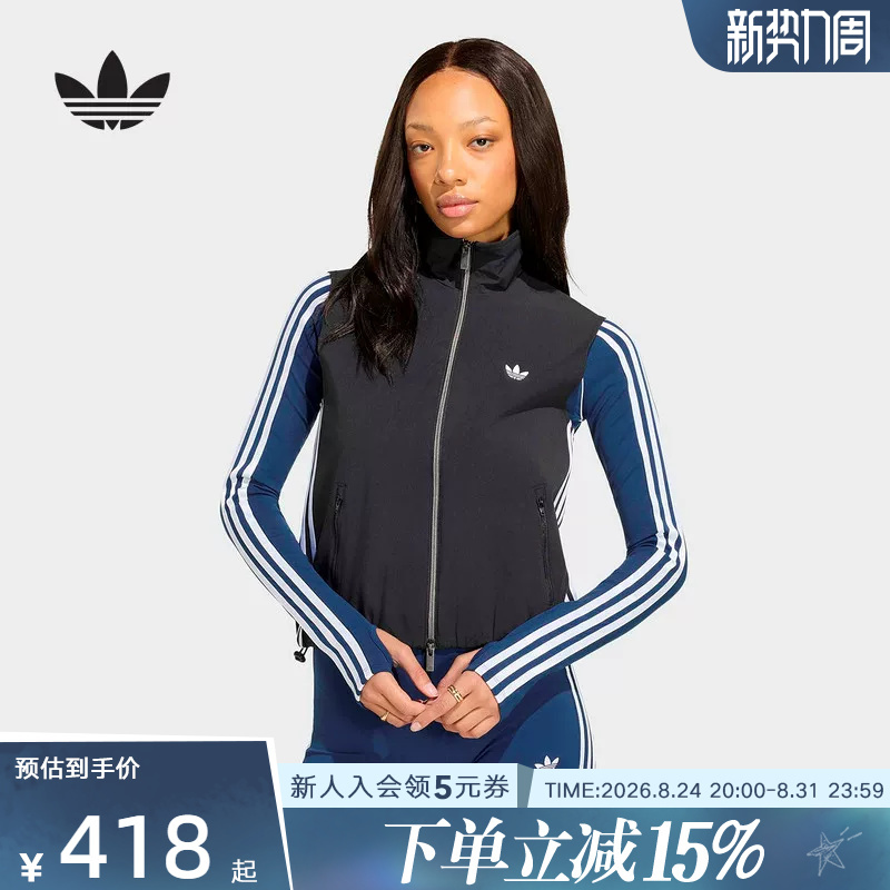 Adidas Adilenium 5.0 Clover Sports Vest Women's Woven Vest Ky5182