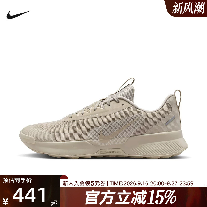 Nike Nike Men's Outdoor Sports Shoes Juniper Trail3 Breathable Cross-Country Running Shoes Fq0904-204 Nike Nike Men's Outdoor Sports Shoes Juniper Trail3 Breathable Cross-Country Running Shoes Fq0904-204