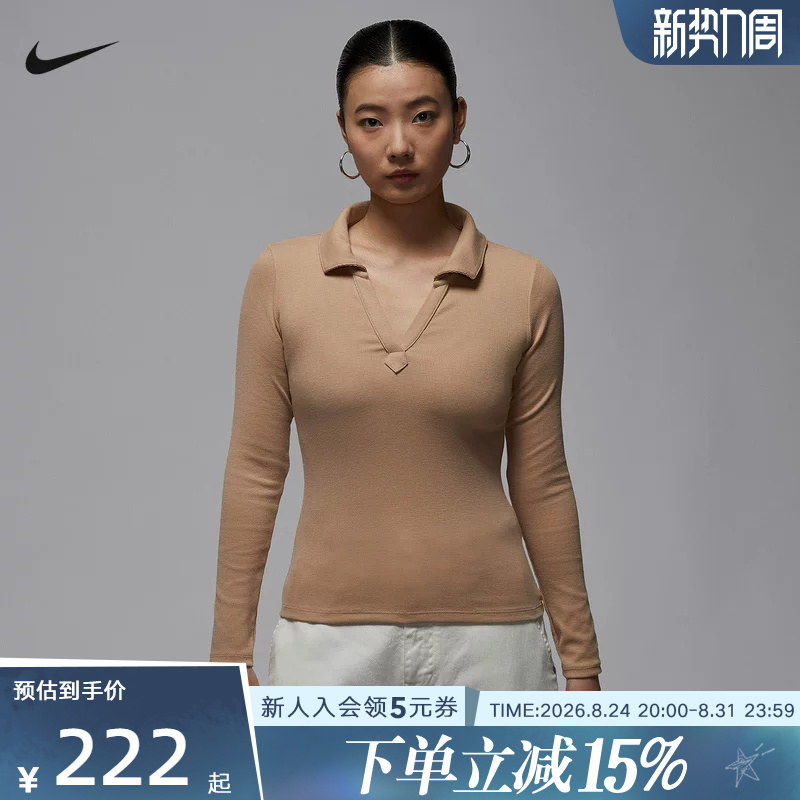 Jordan Nike Women's Long-Sleeved Knitted Top Winter New Style Lapel Slim Fit V-Neck Polo Shirt Fv7192-200 Jordan Nike Women's Long-Sleeved Knitted Top Winter New Style Lapel Slim Fit V-Neck Polo Shirt Fv7192-200