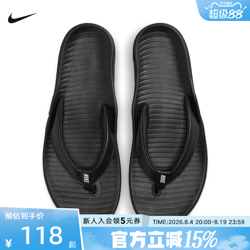 Nike Women's Shoes Marina Black Sandals Outdoor Cushioning Lightweight Versatile Flip-Flops Ih2381-001 Nike Women's Shoes Marina Black Sandals Outdoor Cushioning Lightweight Versatile Flip-Flops Ih2381-001