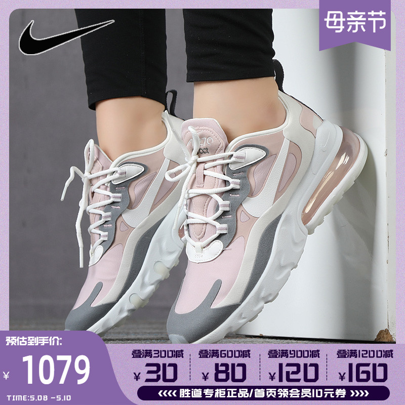 Nike running shoes and shoes 2023 Spring and Autumn New Snacks AIR MAX Honey shoes CI3899-500