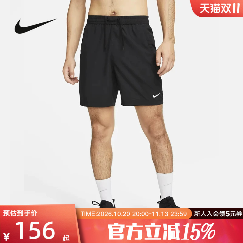 Nike Men's Shorts Summer Training Casual Pants Sports Pants Woven Quick-Dry Shorts Dv9858-010 Nike Men's Shorts Summer Training Casual Pants Sports Pants Woven Quick-Dry Shorts Dv9858-010