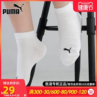 PUMA 2022, выпуск 906753