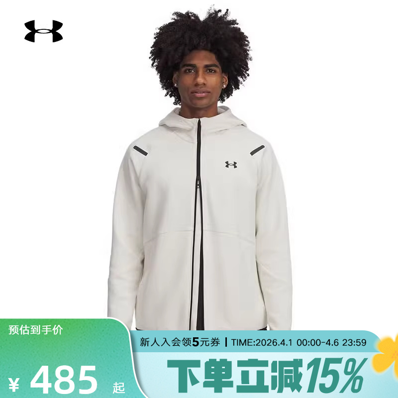 Ua under Armour's New Unstoppable Men's Fleece Training Sports Casual Jacket 1379806-279 Ua under Armour's New Unstoppable Men's Fleece Training Sports Casual Jacket 1379806-279