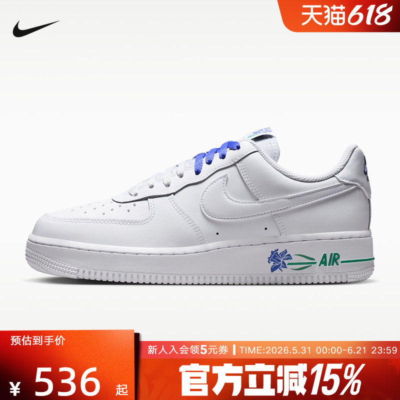 Nike Women's Shoes Air Force 1 White Low-Top Sneakers If0498-101 Nike Women's Shoes Air Force 1 White Low-Top Sneakers If0498-101