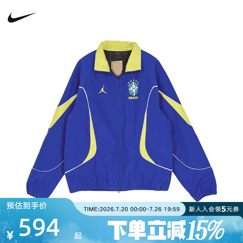 Jordan Nike Football Jacket Summer New Men's Five-Star Brazilian Casual Sports Jacket If3897-417