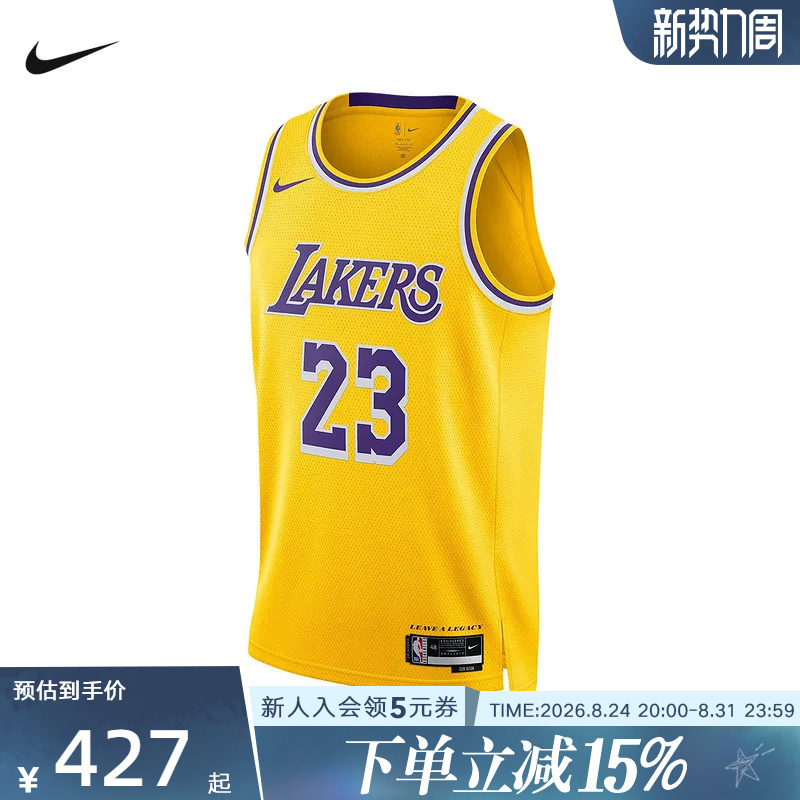 Nike Nike Sleeveless T-Shirt Men's Basketball Los Angeles Lakers Nba Jersey Jersey Dn2009-733