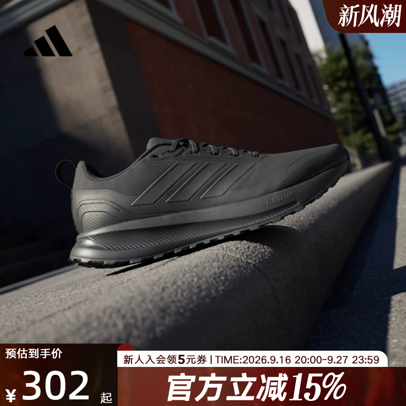 Adidas Adidas New Men's Cross-Country Running Shoes, Sports Shoes, Comfortable, Breathable and Wear-Resistant Jp5916 Adidas Adidas New Men's Cross-Country Running Shoes, Sports Shoes, Comfortable, Breathable and Wear-Resistant Jp5916