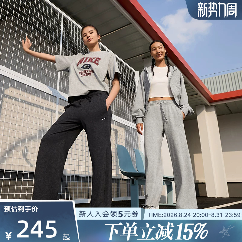 Nike Women's Drapey Mid-Waist Wide-Leg Pants Spring New Skin-Friendly Versatile Sports Trousers Ii1870-063 Nike Women's Drapey Mid-Waist Wide-Leg Pants Spring New Skin-Friendly Versatile Sports Trousers Ii1870-063