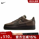 Мужская обувь Nike 26 Horse Year Limited AF1, новая модель Air Force One, коричнево-зеленые кроссовки в стиле ретро IQ1122-320