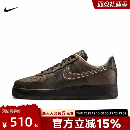 Мужская обувь Nike 26 Horse Year Limited AF1, новая модель Air Force One, коричнево-зеленые кроссовки в стиле ретро IQ1122-320