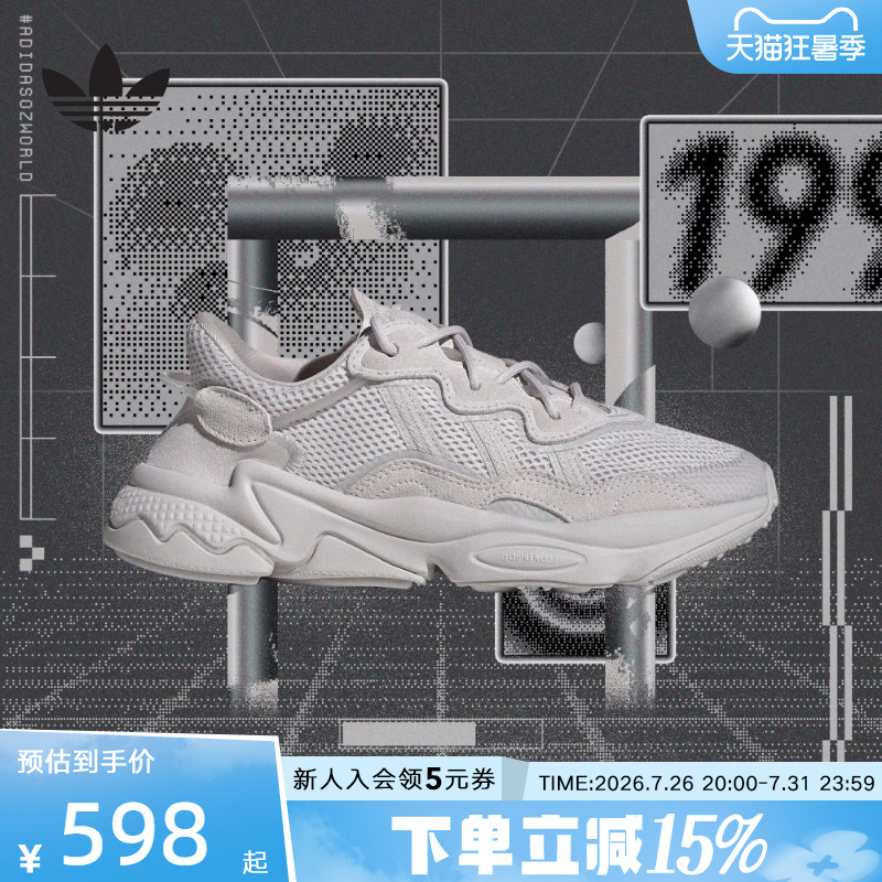 Adidas Adidas Trefoil Men's and Women's Thick-Soled Sports Ozweego Mesh Casual Dad Shoes Fy2023