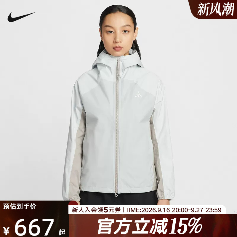 Nike Women's Jacket 2026 Spring New Acg Outdoor Sportswear Woven Jacket If0102-025 Nike Women's Jacket 2026 Spring New Acg Outdoor Sportswear Woven Jacket If0102-025