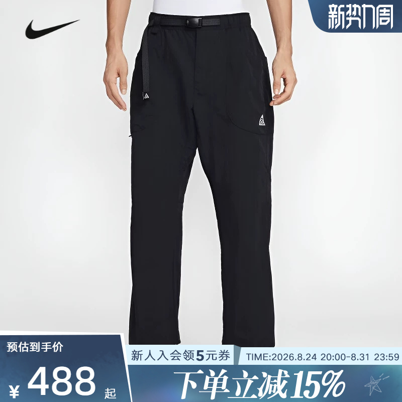 Nike Nike Men's Pants 2026 Spring Acg Sports Casual Loose Drawstring Woven Trousers If0914-010 Nike Nike Men's Pants 2026 Spring Acg Sports Casual Loose Drawstring Woven Trousers If0914-010
