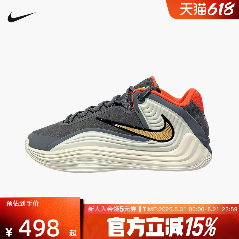 Nike Men's Shoes Freak 7 Giannis Antetokounmpo Mid-Top Basketball Shoes Practical Sports Casual Shoes Hf3451-008 Nike Men's Shoes Freak 7 Giannis Antetokounmpo Mid-Top Basketball Shoes Practical Sports Casual Shoes Hf3451-008