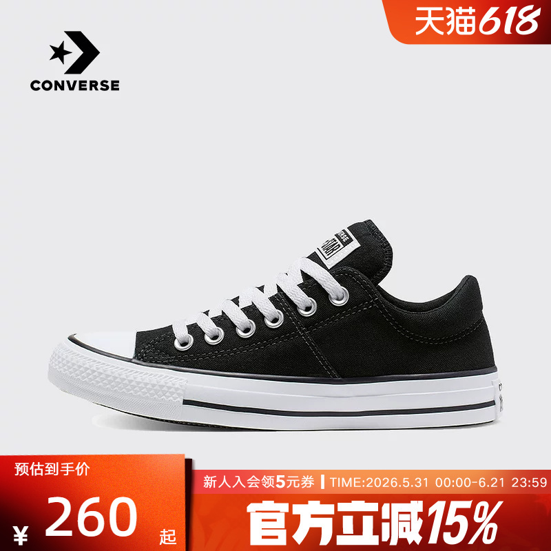 Converse Spring Women's Shoes Chuck Taylor Canvas Shoes 563508C