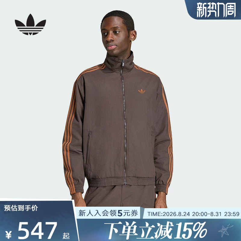 Adidas Adidas Trefoil 2026 Autumn Men's Football Style Stand Collar Jacket Woven Thin Coat Ks7492 Adidas Adidas Trefoil 2026 Autumn Men's Football Style Stand Collar Jacket Woven Thin Coat Ks7492