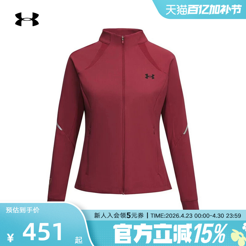 New Year's Edition of the Year of the Horse under Armor's New Spring Style Women's Casual Sports Slim-Fit Red Jacket 6014318-625