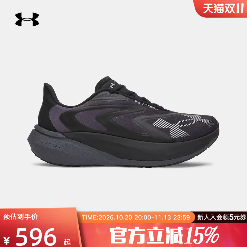 Ua under Armor Black Sports Shoes for Men and Women, New Autumn and Winter Outdoor Fitness Running Shoes 6013477-001