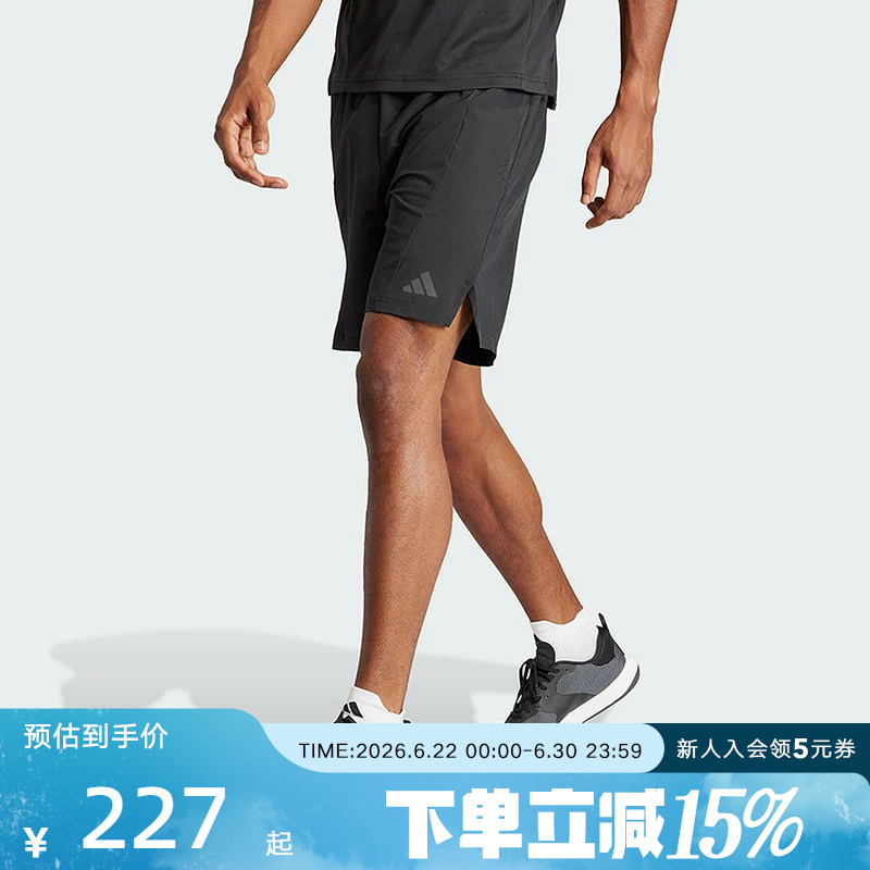 Adidas Adidas Sports Fitness Shorts Men's Summer New Woven Running Shorts Ik9723