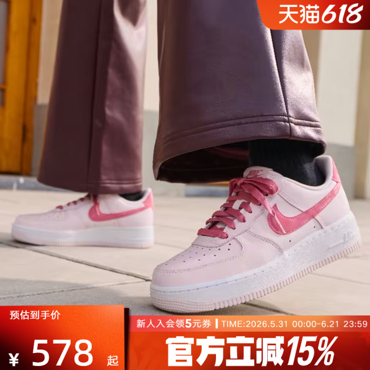 Nike Women's Shoes 26 New Models Pink Af1 Air Force One Valentine's Day Limited Edition Sports Sneakers Io8755-600
