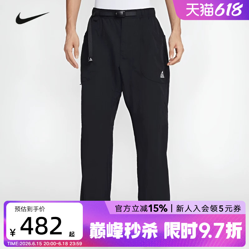 Nike Nike Men's Pants 2026 Spring Acg Sports Casual Loose Drawstring Woven Trousers If0914-010 Nike Nike Men's Pants 2026 Spring Acg Sports Casual Loose Drawstring Woven Trousers If0914-010
