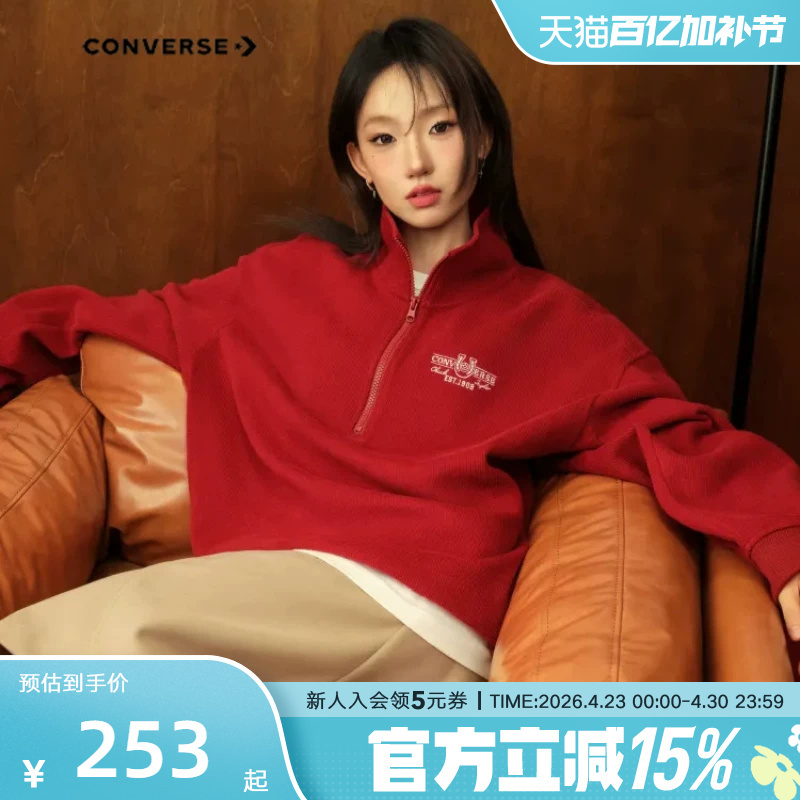 Converse Men's and Women's Embroidered Turtleneck Sweater Year of the Horse New Year Style Red Half-Zip Pullover Ucj392-B35