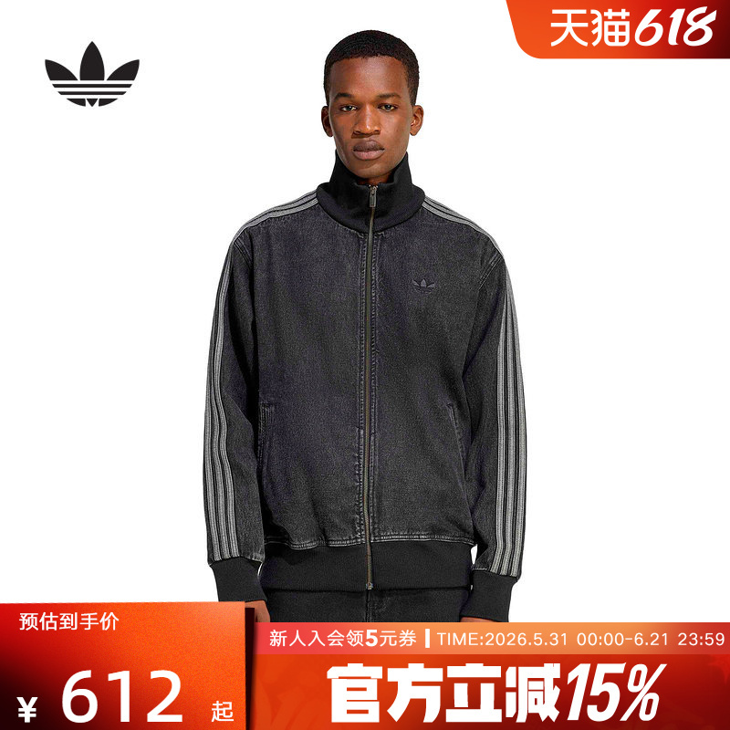 Adidas Adidas Trefoil Sports Jacket 2026 Spring New Men's Denim Jacket Kd1516