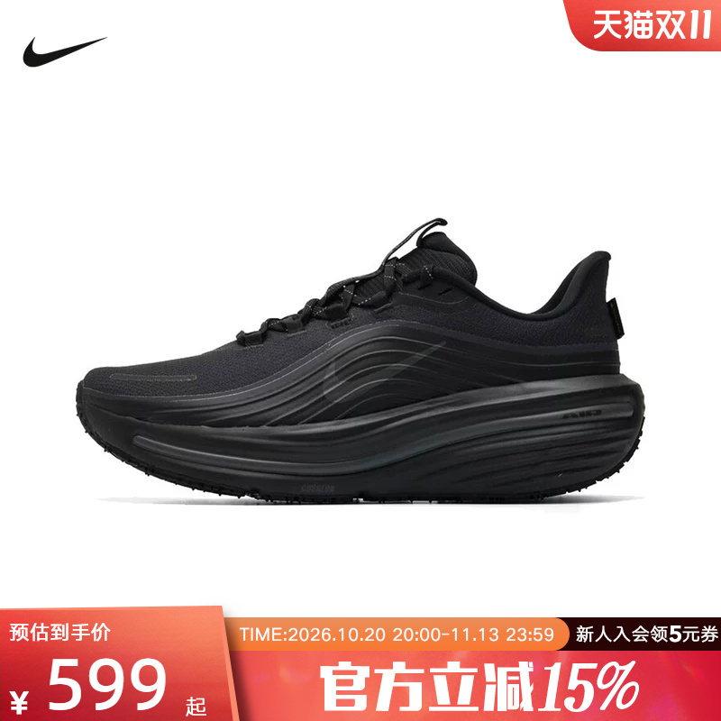 Nike Men's Running Shoes Air Winflo 12 Gtx Waterproof Cushioning Sports Running Shoes Io7953-001 Nike Men's Running Shoes Air Winflo 12 Gtx Waterproof Cushioning Sports Running Shoes Io7953-001