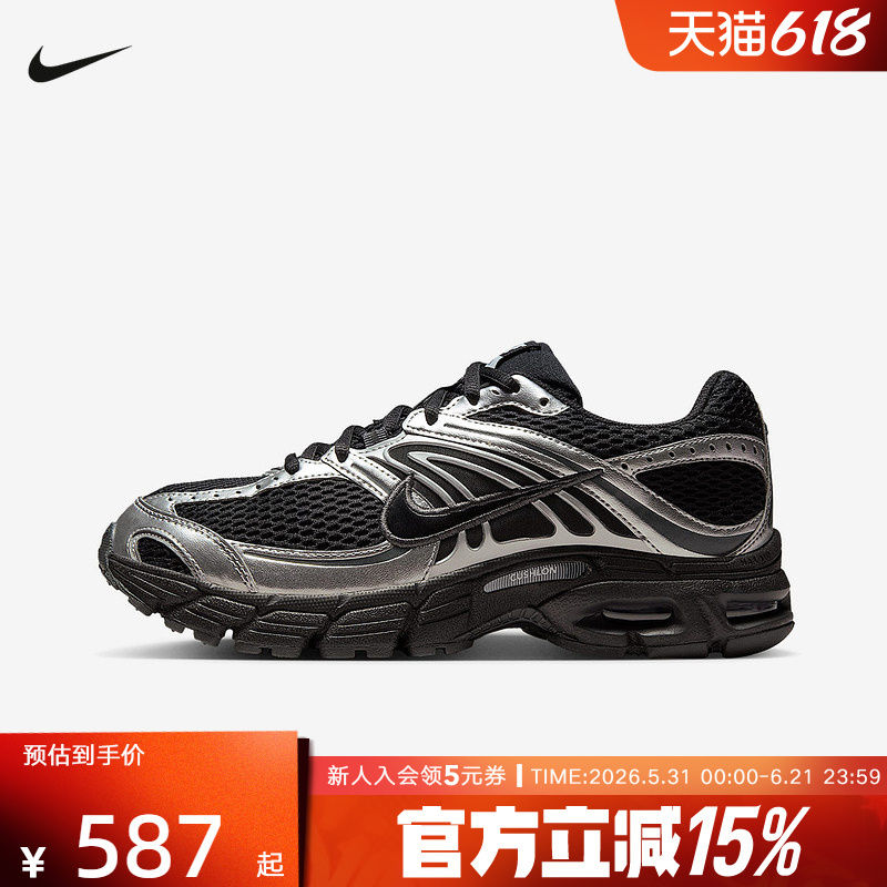 Nike Women's Shoes Nike Air Max Moto 2K Silver and Black Mesh Retro Running Shoes Hq2056-007