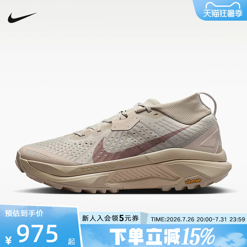 Nike Nike Men's Shoes New Model Acg Zegama Lightweight Rebound Cushioning Cross-Country Running Shoes Hv8113-200