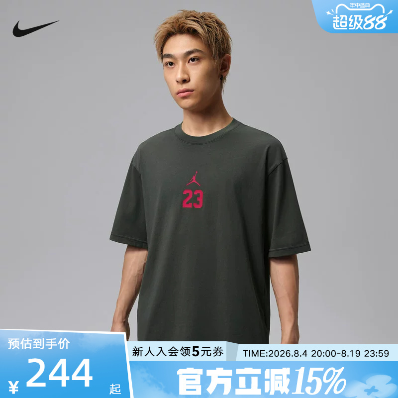 Nike Nike Jordan Men's Short-Sleeved Vintage Legend No. 23 Cotton Sports Casual T-Shirt Iw2015-015 Nike Nike Jordan Men's Short-Sleeved Vintage Legend No. 23 Cotton Sports Casual T-Shirt Iw2015-015