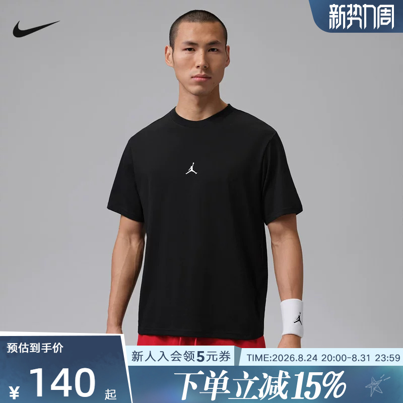 Nike Dri-Fit Quick-Drying T-Shirt Summer Soft Sports Casual Short-Sleeved Knitwear Ib6758-010 Nike Dri-Fit Quick-Drying T-Shirt Summer Soft Sports Casual Short-Sleeved Knitwear Ib6758-010