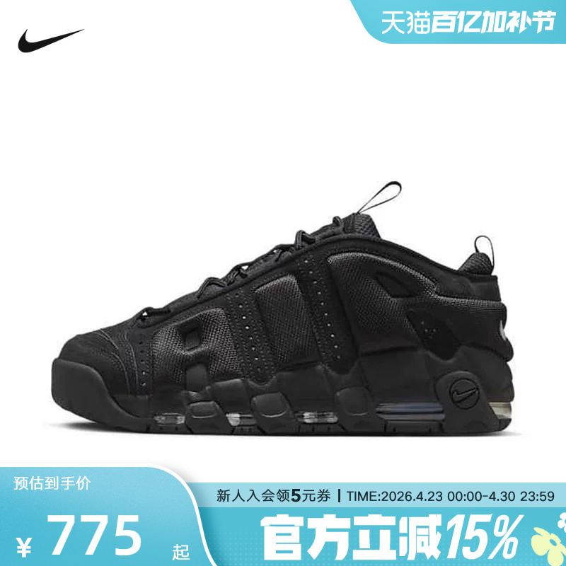 Nike Men's Shoes Air More Uptempo Black Sports Casual Shoes Retro Sneakers Im6649-001