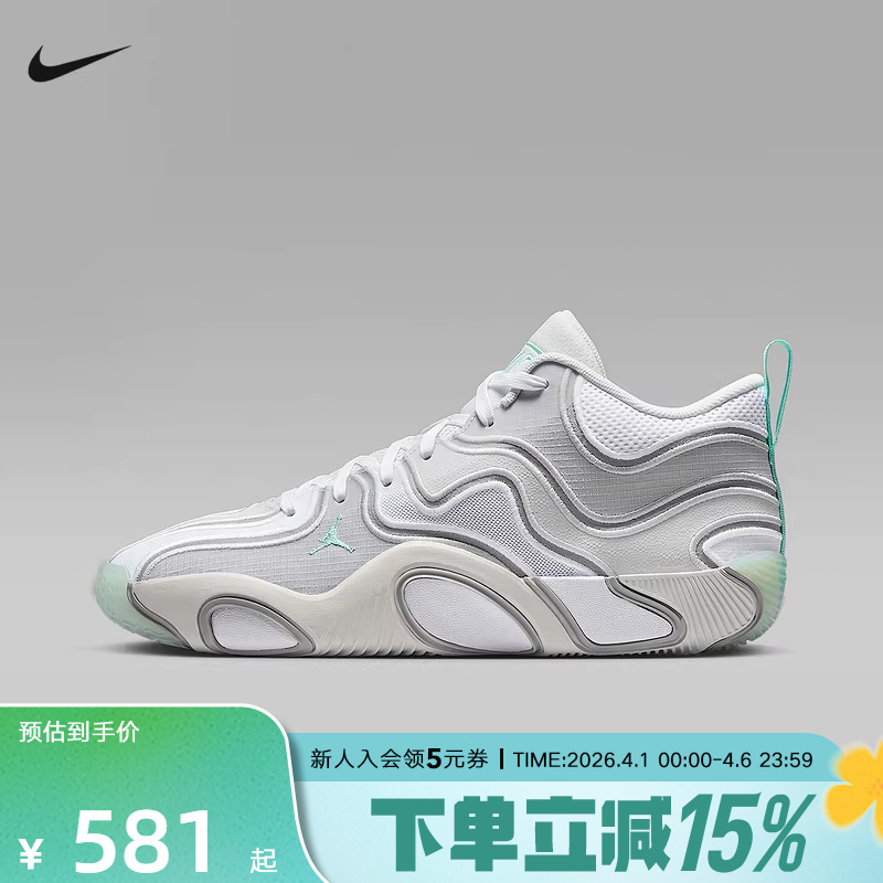 Jordan Nike Tatum 3 Tatum 3 Men's Practical Basketball Shoes White and Green New Model Fz6601-005