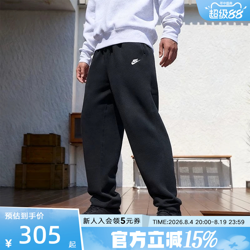 Nike Winter Men's Pants Club Fleece-Lined Embroidered Futura Logo Simple Casual Knitted Trousers If0489-010 Nike Winter Men's Pants Club Fleece-Lined Embroidered Futura Logo Simple Casual Knitted Trousers If0489-010