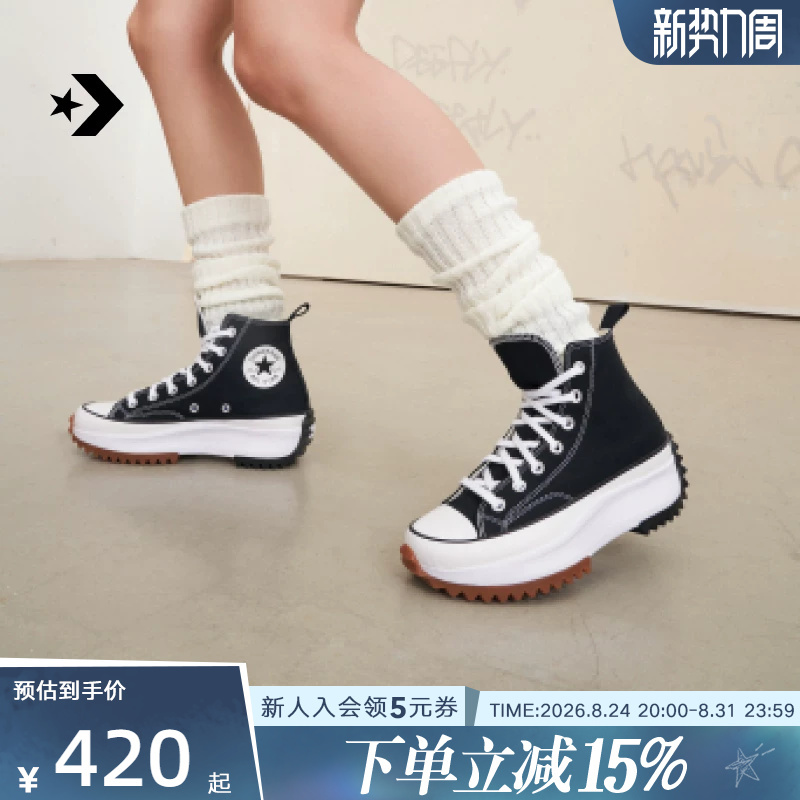 Converse Women's Shoes Run Star Hike Spring Thick-Soled Height-Increasing Meteor Shoes Canvas Shoes 166800C Converse Women's Shoes Run Star Hike Spring Thick-Soled Height-Increasing Meteor Shoes Canvas Shoes 166800C
