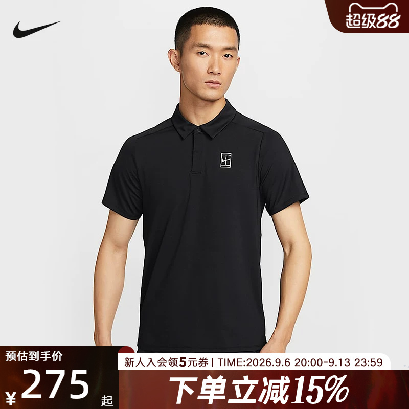 Nike Men's Printed Logo Outdoor Tennis Training Polo Shirt Casual T-Shirt Fz6908-010 Nike Men's Printed Logo Outdoor Tennis Training Polo Shirt Casual T-Shirt Fz6908-010