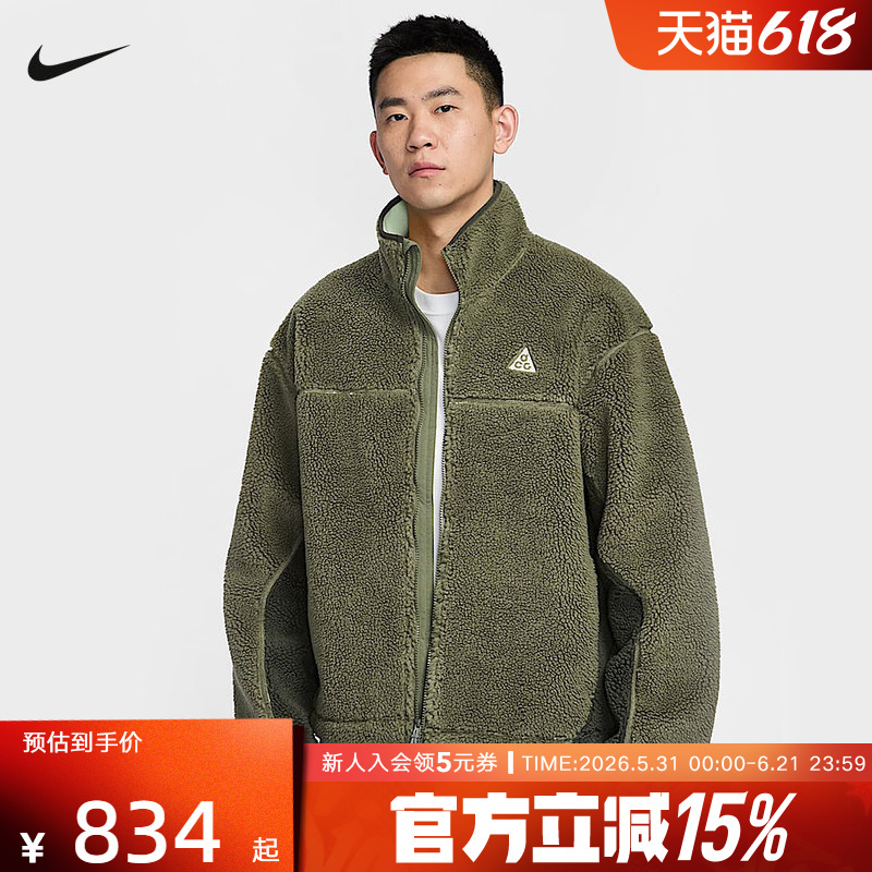 Nike Winter Men's Acg Therma-Fit Adv Imitation Cashmere Jacket Fv8654-222