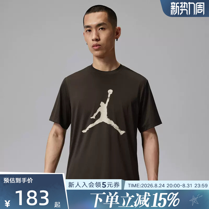 Nike Nike Men's T-Shirt New Jordan Jumpman Logo Basketball Sports Casual Short-Sleeved Iq7267-220 Nike Nike Men's T-Shirt New Jordan Jumpman Logo Basketball Sports Casual Short-Sleeved Iq7267-220