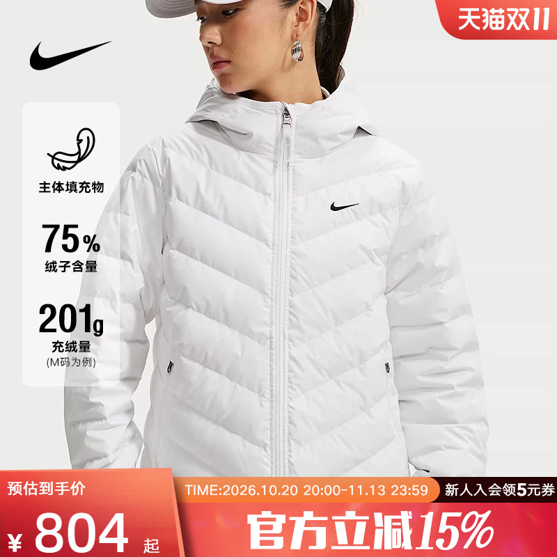 Nike Women's down Jacket 2026 Winter New Warm Short Casual down Jacket If5884-100